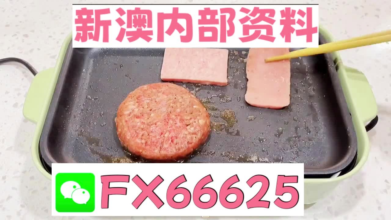 澳門最快開獎中特網(wǎng)，探索前沿的彩票開獎體驗，澳門最快開獎中特網(wǎng)，前沿彩票開獎體驗探索