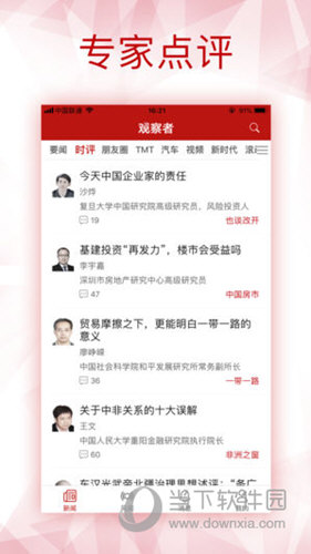 新澳全年免費資料大全，一站式獲取優(yōu)質(zhì)資源，助力個人成長與事業(yè)發(fā)展，新澳全年免費資料大全，助力個人成長與事業(yè)發(fā)展的優(yōu)質(zhì)資源一站式獲取