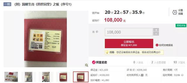 王中王094期指一生肖——探尋背后的神秘與奧秘，王中王094期生肖背后的神秘與奧秘探尋