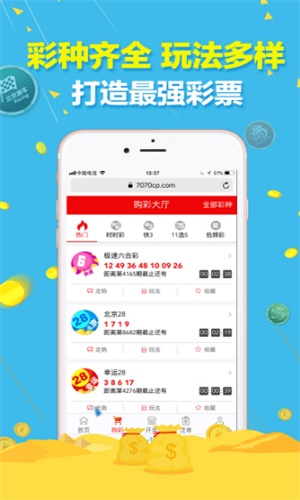 澳門精準(zhǔn)三肖三碼免費(fèi)資料，揭秘與探索真實有效的信息，澳門精準(zhǔn)三肖三碼揭秘，探索真實有效的免費(fèi)資料