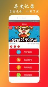 三期必出一肖王中王，揭秘預(yù)測真相與策略，揭秘三期必出一肖王中王的預(yù)測真相與策略