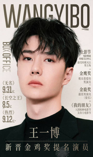 王中王一肖出特，探尋背后的秘密與奧秘，探尋王中王一肖背后的秘密與奧秘