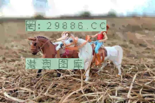 王中王賽馬會平特一肖——賽馬盛事的獨特魅力與精彩回顧，王中王賽馬會平特一肖，賽馬盛事的魅力與精彩回顧