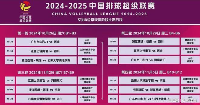 澳彩今晚開什么號碼？預測與解讀彩票號碼背后的秘密，澳彩今晚開獎號碼預測，揭秘彩票號碼背后的秘密