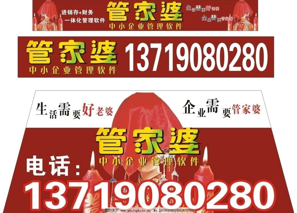 揭秘，043期必中一肖管家婆的秘密武器，揭秘，管家婆的神秘武器——必中一肖預(yù)測(cè)秘籍