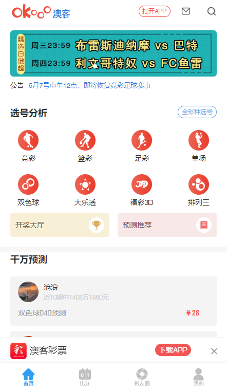 今期澳門三肖三碼開一碼，深度解析與探索，澳門三肖三碼深度解析與探索揭秘