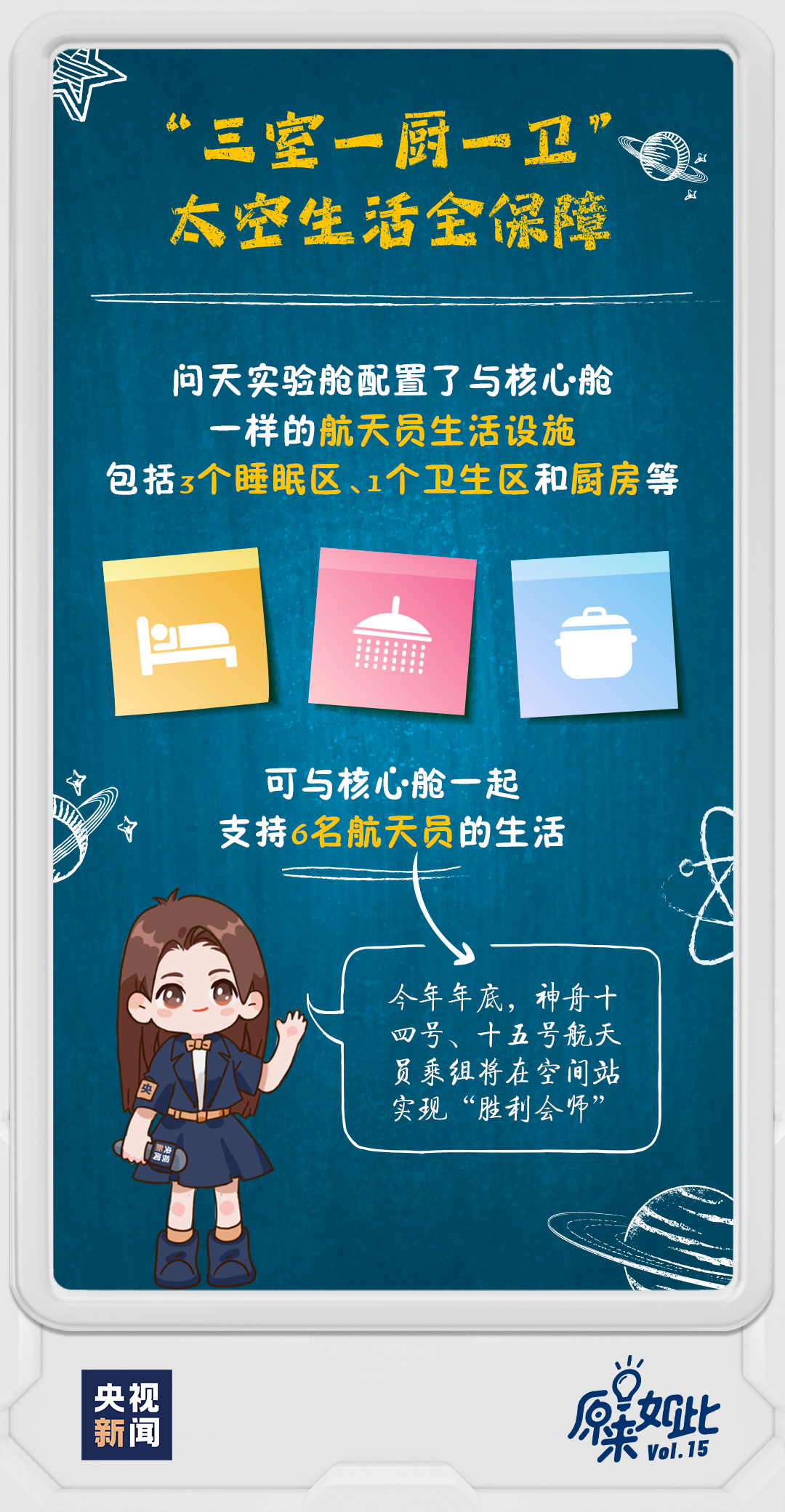 揭秘管家婆三肖三期必出一期MBA的奧秘，揭秘管家婆三肖三期必出一期MBA奧秘，揭秘真相與策略解析
