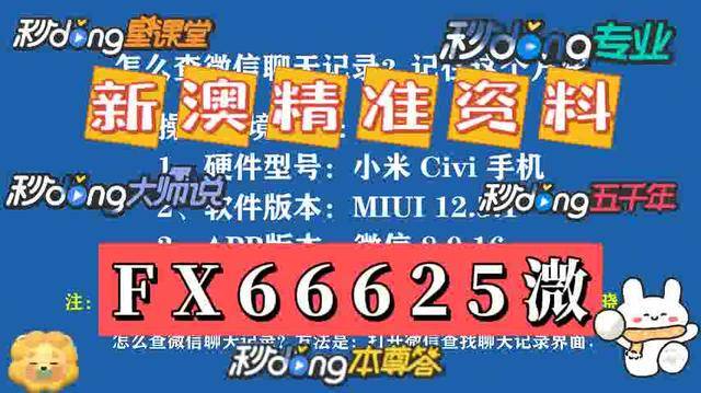 澳門資料大全正版免費(fèi) 2025年最新版介紹與體驗(yàn)，澳門資料大全正版免費(fèi)2025最新版介紹與體驗(yàn)筆記