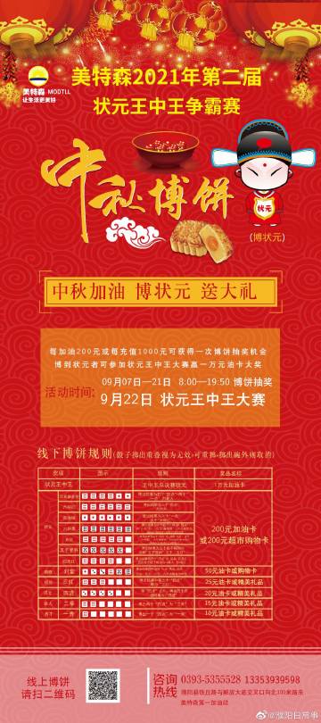 探索2021王中王Q一肖中特論壇，最新動態(tài)與深度解析，2021王中王Q一肖中特論壇最新動態(tài)與深度解析探索