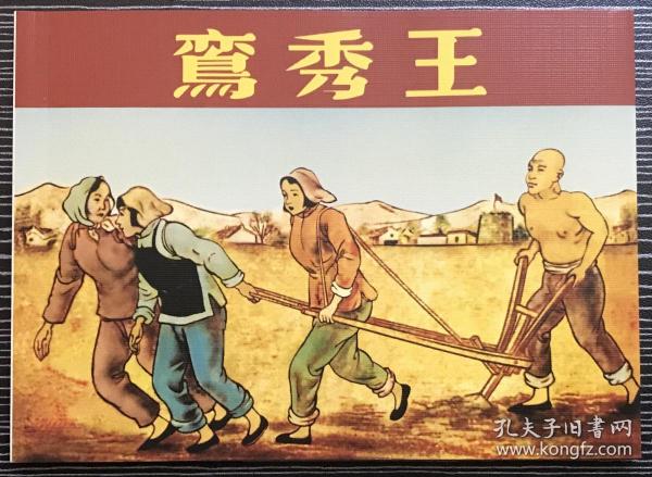 正版四不像一肖劉伯溫，揭秘傳奇人物與預(yù)測之謎，揭秘傳奇人物劉伯溫，正版四不像預(yù)測之謎