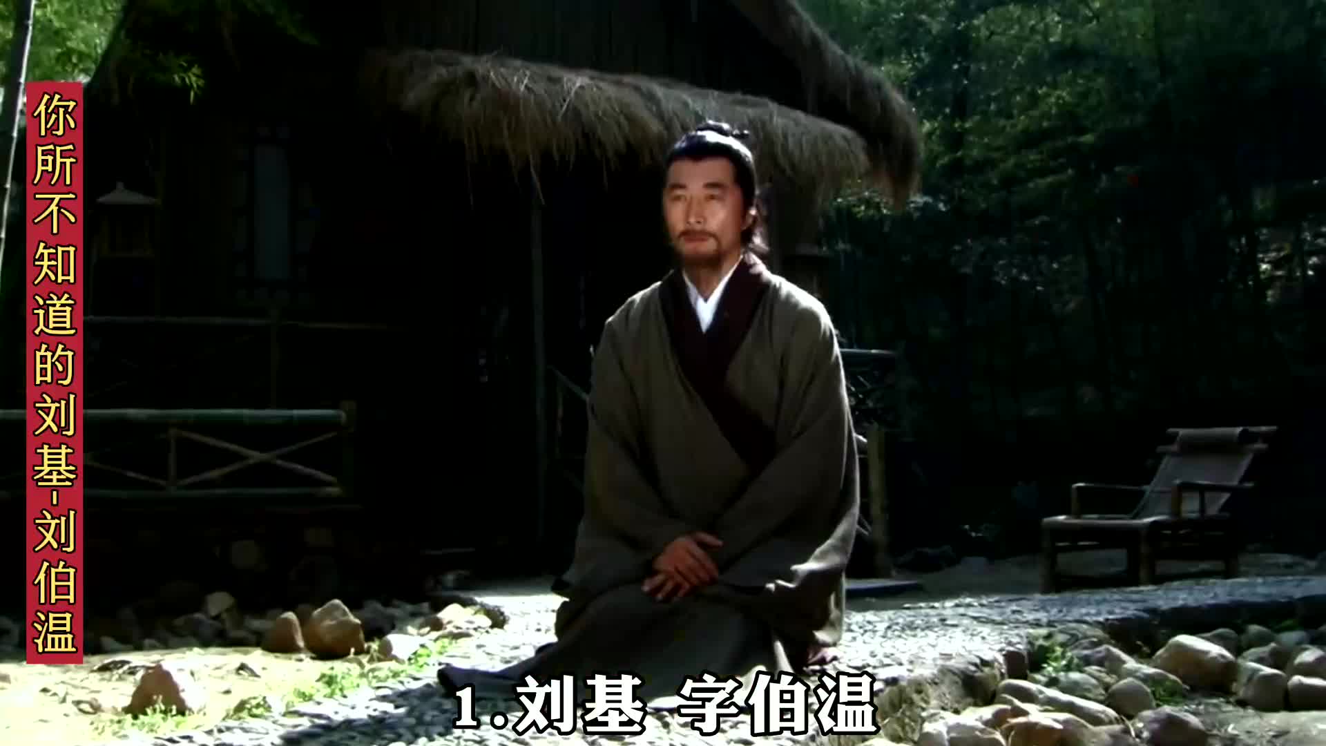 揭秘劉伯溫一肖中特QQ群——探尋神秘預測背后的真相，揭秘劉伯溫一肖中特QQ群，神秘預測真相探索