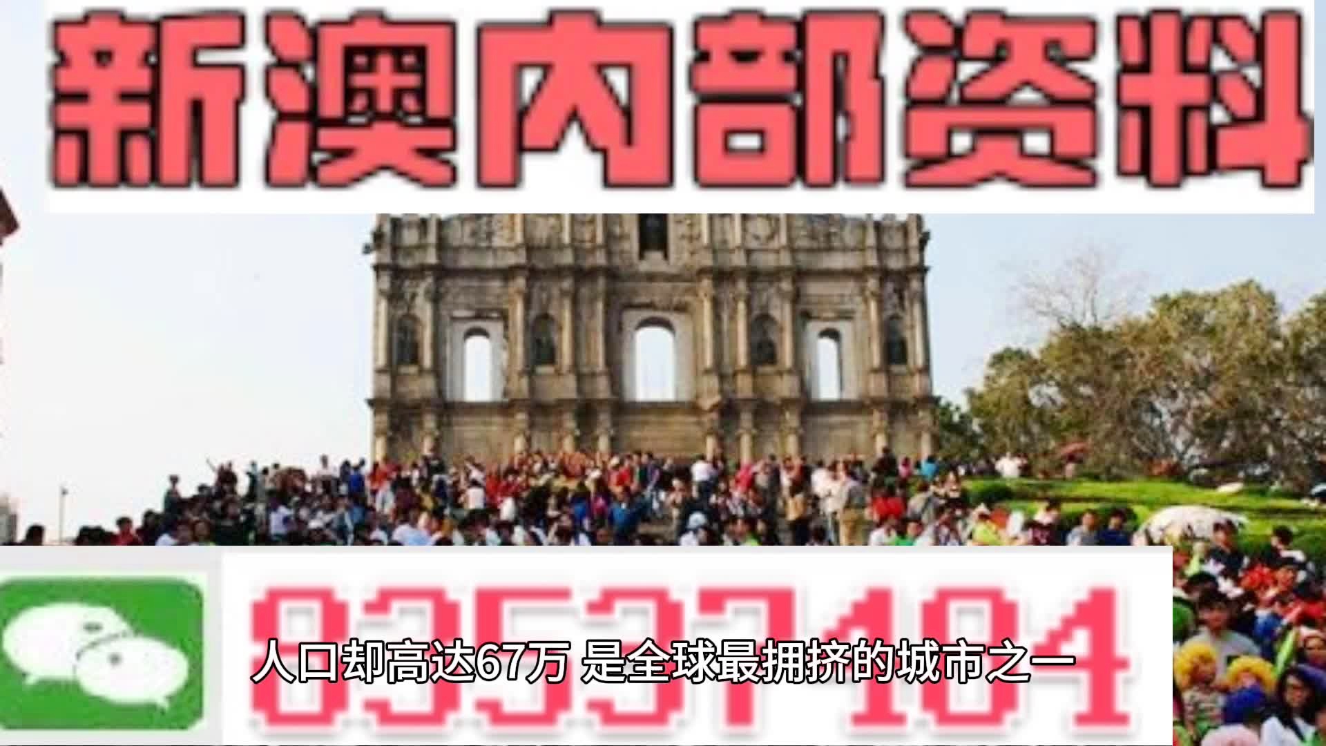 新門內(nèi)部免費(fèi)資料大全——探索無盡的知識寶庫，新門內(nèi)部知識寶庫，免費(fèi)資料大全探索之旅