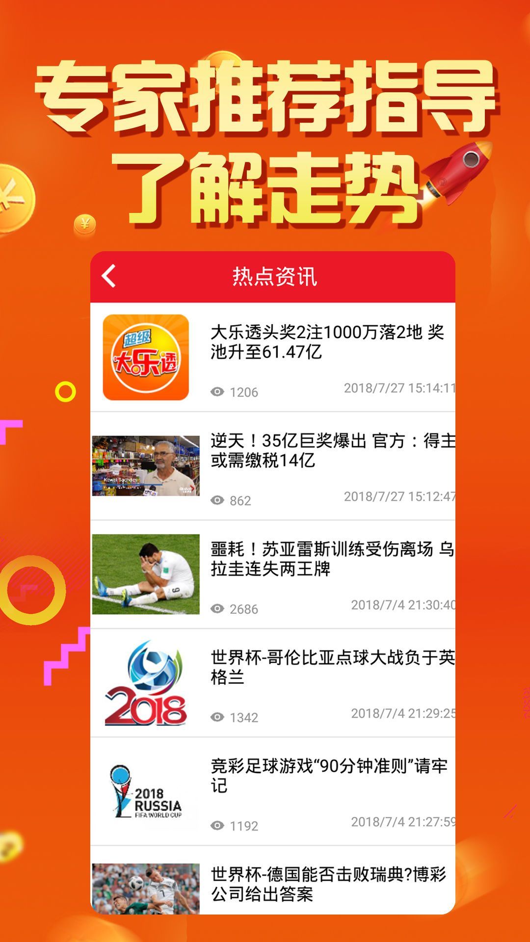 王中王論壇四肖選一肖，揭秘背后的秘密與策略，揭秘王中王論壇四肖選一肖背后的秘密與策略之道
