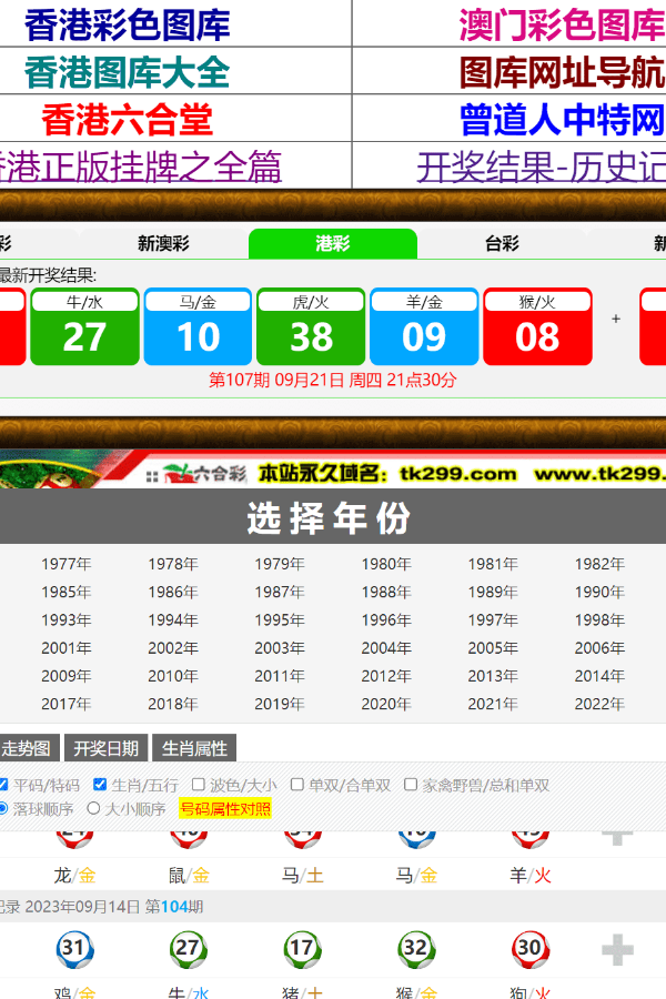 賽馬會精選四肖八碼，揭秘賽馬運動的魅力與策略，賽馬會四肖八碼精選，揭秘賽馬魅力與策略之道