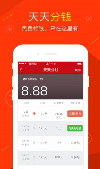 澳門最快開獎(jiǎng)網(wǎng)站大全——實(shí)時(shí)更新，輕松掌握開獎(jiǎng)動(dòng)態(tài)，澳門最快開獎(jiǎng)網(wǎng)站大全，實(shí)時(shí)掌握開獎(jiǎng)動(dòng)態(tài)