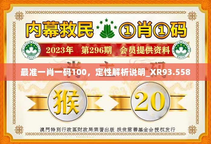 揭秘精準(zhǔn)四肖預(yù)測(cè)，探索77777與88888的神秘面紗，揭秘精準(zhǔn)四肖預(yù)測(cè)，探索神秘?cái)?shù)字77777與88888的奧秘