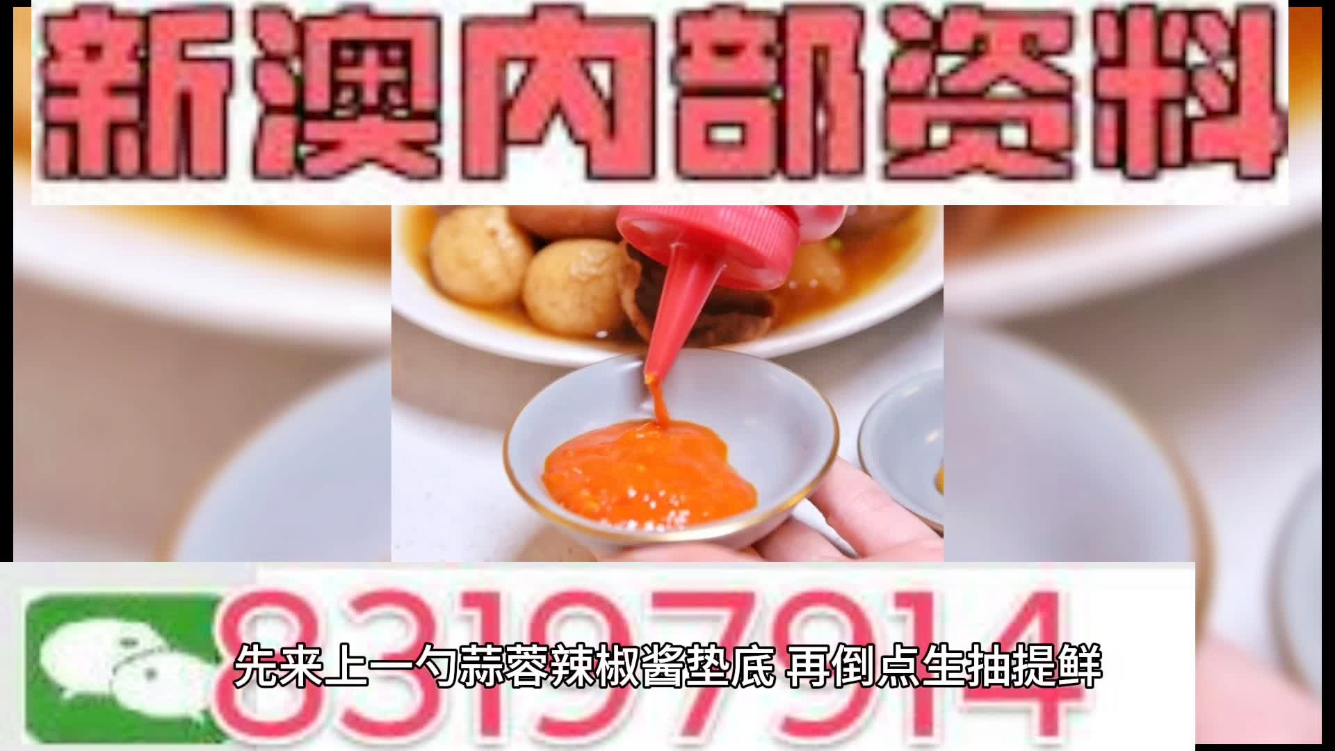 澳門(mén)一碼一肖期期準(zhǔn)中選料，揭秘精準(zhǔn)預(yù)測(cè)的秘密，澳門(mén)一碼一肖精準(zhǔn)預(yù)測(cè)揭秘，期期準(zhǔn)中選料背后的秘密