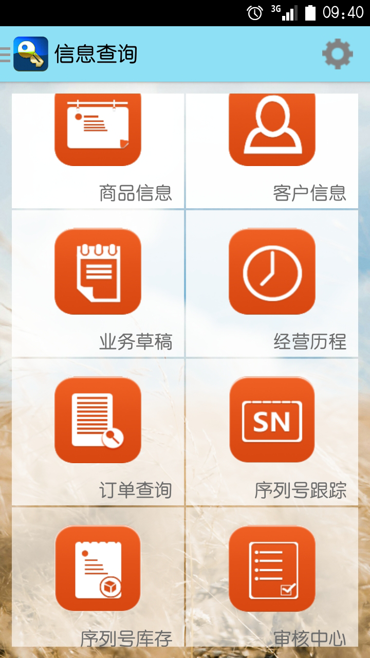 探索神秘世界，管家婆圖片 777777777與888888888的交匯，揭秘神秘交匯點，管家婆圖片 77777777 與 88888888 的交匯點探索