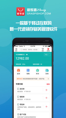 管家婆官網(wǎng)官方網(wǎng)站，一站式管理與服務(wù)的新時(shí)代門戶，管家婆官網(wǎng)，一站式管理與服務(wù)的新時(shí)代門戶