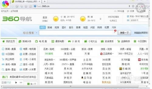 澳門最快開(kāi)獎(jiǎng)瀏覽器，探索極速的彩票資訊體驗(yàn)，澳門最快開(kāi)獎(jiǎng)瀏覽器，極速獲取彩票資訊體驗(yàn)