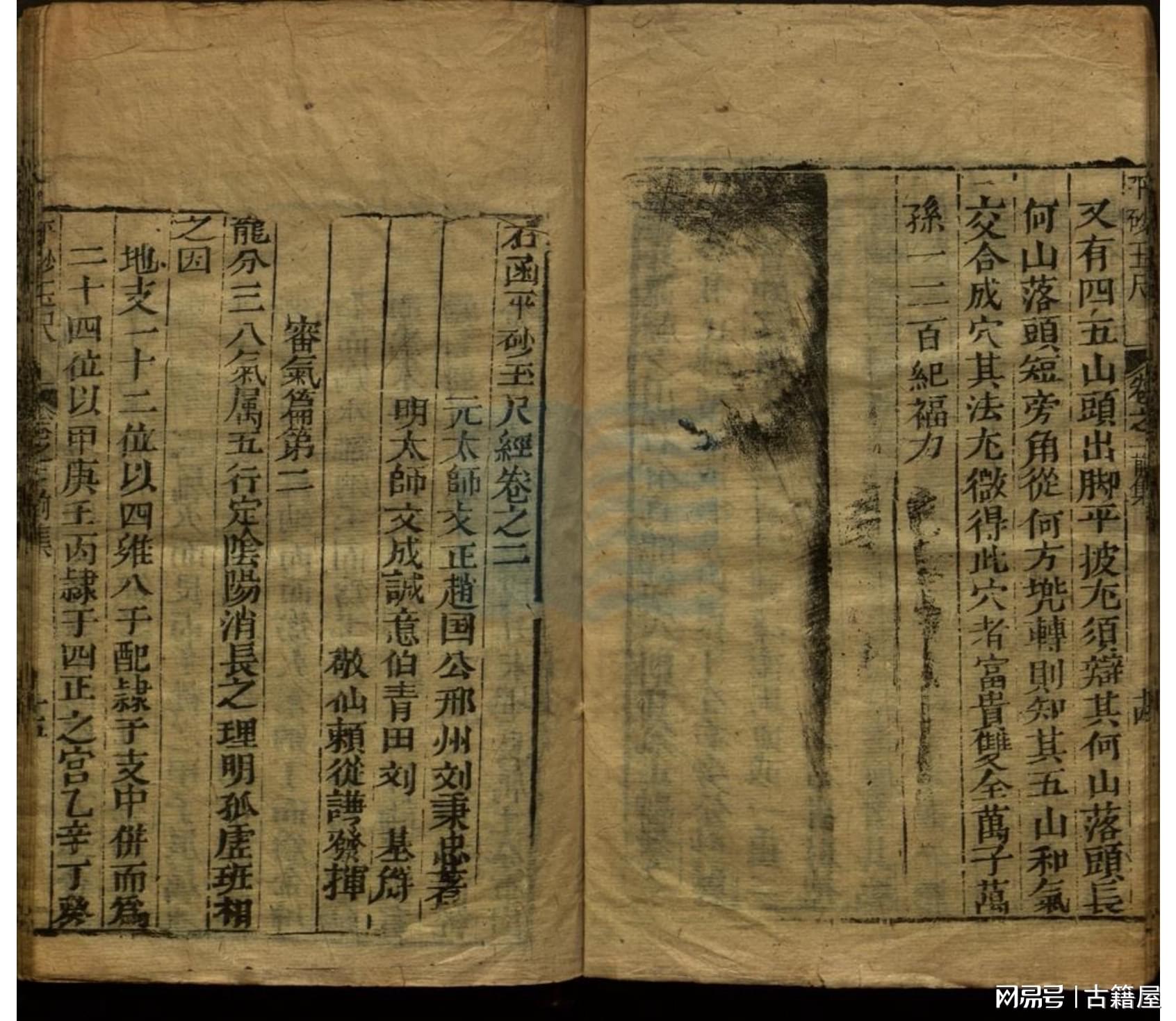 劉伯溫平特一肖資料大全，探索神秘的歷史傳奇，劉伯溫平特一肖資料大全，揭秘歷史傳奇的奧秘