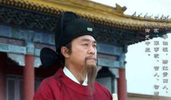 劉伯溫先生與一肖的神秘關(guān)聯(lián)，劉伯溫先生與生肖的神秘聯(lián)系