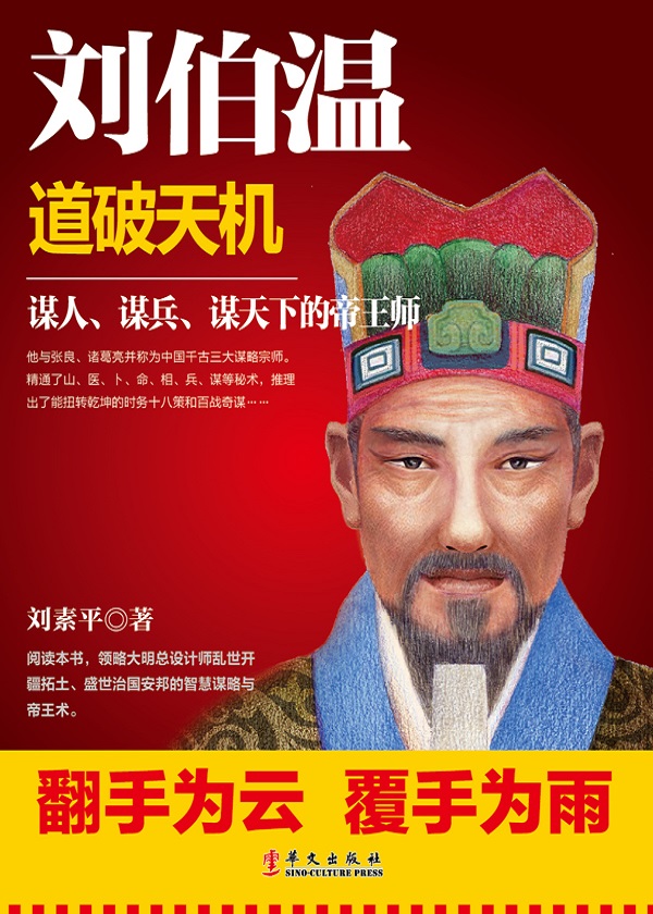 揭秘劉伯溫的生肖預(yù)測(cè)，三肖選一肖背后的幽默故事，揭秘劉伯溫生肖預(yù)測(cè)背后的幽默故事，三肖選一肖的神秘面紗