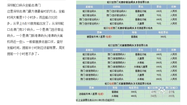 澳門(mén)最快最準(zhǔn)的開(kāi)獎(jiǎng)記錄——揭秘彩票背后的秘密，澳門(mén)彩票開(kāi)獎(jiǎng)記錄揭秘，探索最準(zhǔn)最快的開(kāi)獎(jiǎng)秘密
