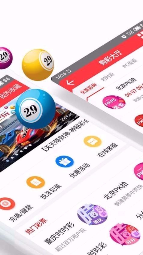 新澳門黃大仙最快開獎網(wǎng)站——您的首選博彩平臺，新澳門黃大仙最快開獎網(wǎng)站，首選博彩平臺體驗