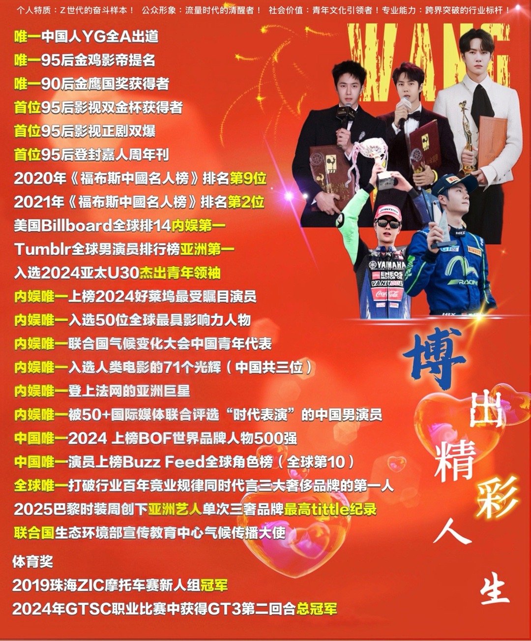 王中王一肖跑狗網(wǎng)——探索領(lǐng)先的網(wǎng)絡(luò)平臺(tái)與SEO策略，王中王一肖跑狗網(wǎng)，引領(lǐng)時(shí)代的網(wǎng)絡(luò)平臺(tái)與SEO策略探索
