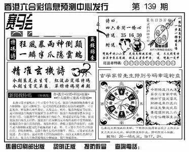 王中王香港一肖期期中，揭秘彩票背后的秘密與策略，揭秘彩票背后的秘密與策略，王中王香港一肖期期中彩票解析