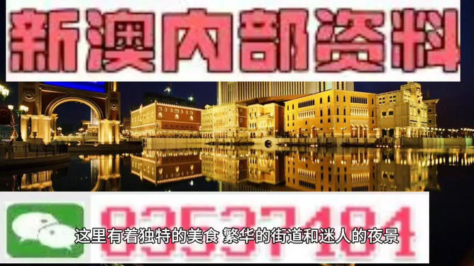 澳門彩票開獎，探索最快開獎的奧秘與策略，澳門彩票開獎，揭秘快速開獎的奧秘與策略