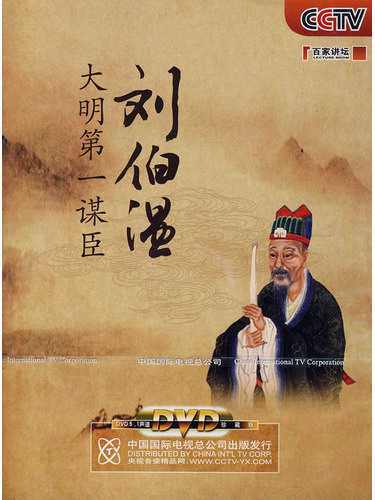 劉伯溫傳奇，一肖大中特的奧秘，劉伯溫傳奇，揭秘一肖大中特的奧秘