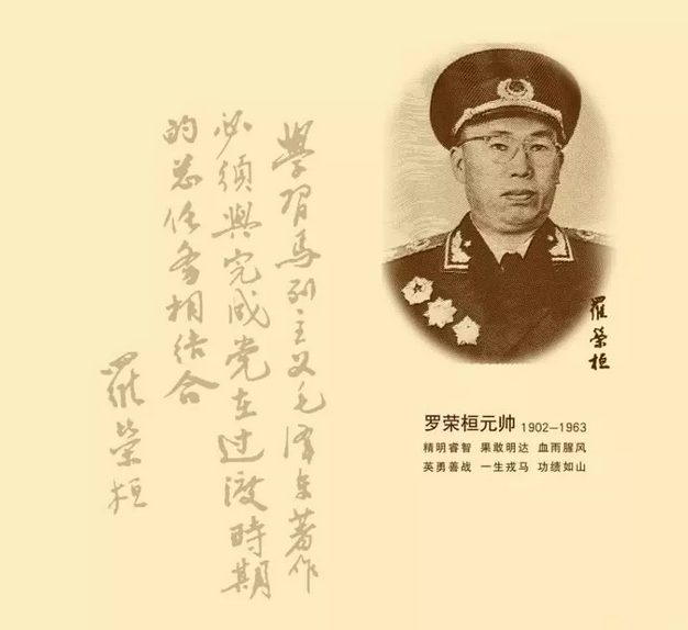揭秘劉伯溫一肖期期誰——探尋神秘人物背后的故事，劉伯溫神秘人物背后的故事揭秘，一肖期期誰？