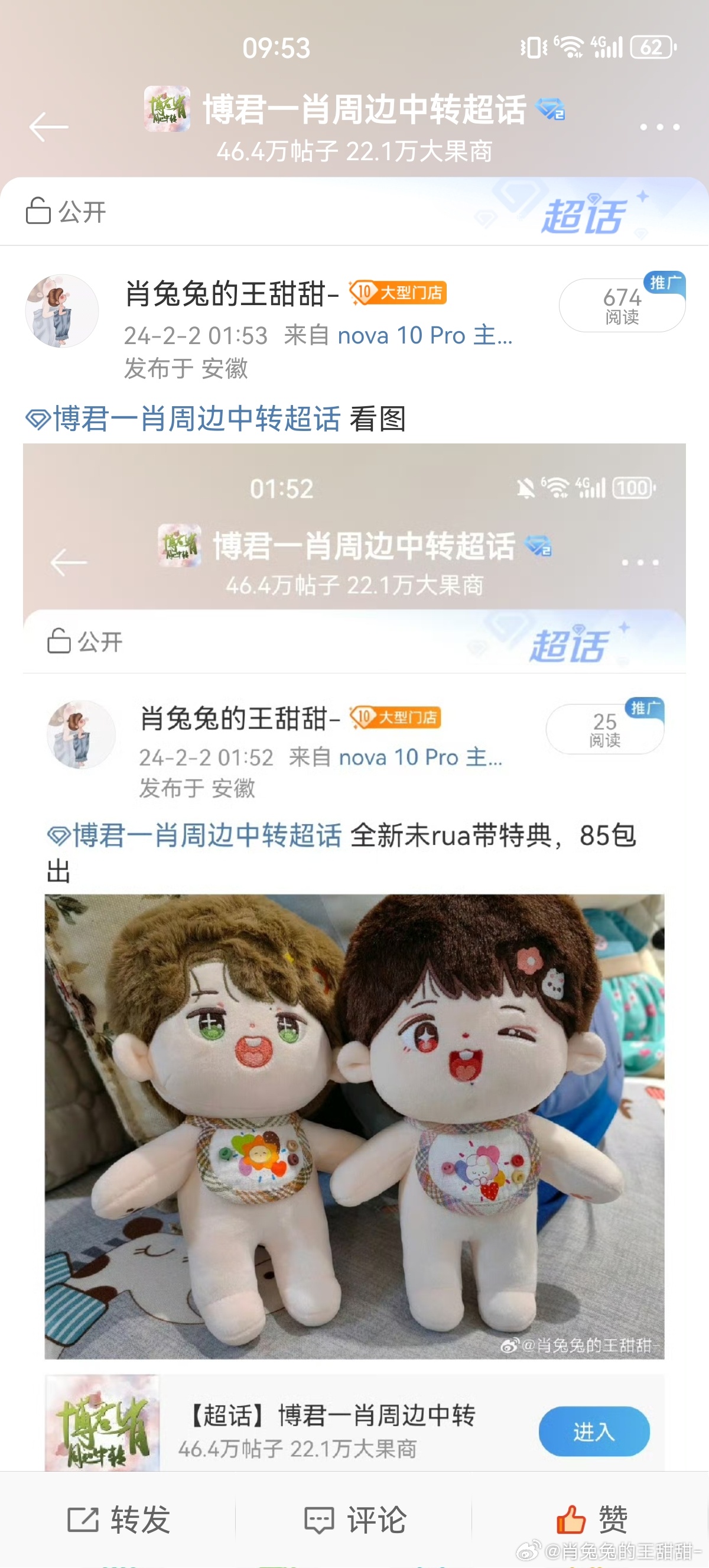 王中王與肖中特期準，探尋背后的秘密與真相，王中王與肖中特期準背后的秘密與真相探尋