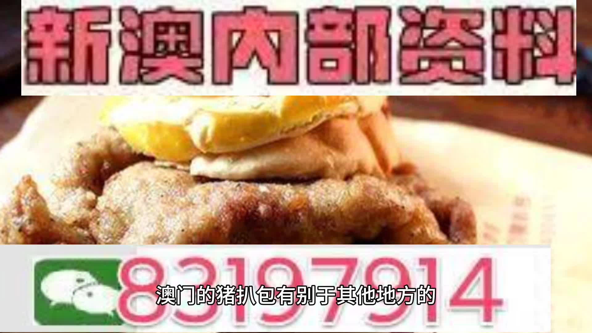 新澳天天開彩資料大全——探索彩票世界的秘密，新澳天天開彩資料大全，揭秘彩票世界的奧秘