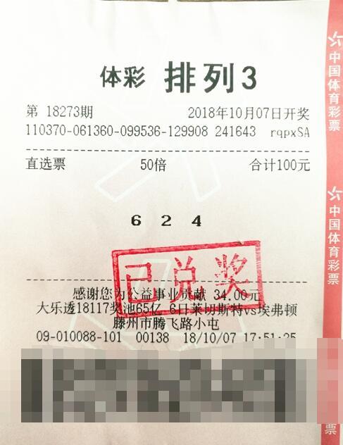 澳門彩民之家八百圖庫，最開獎最快的彩票資訊平臺，澳門彩民之家八百圖庫，快速開獎的彩票資訊首選平臺