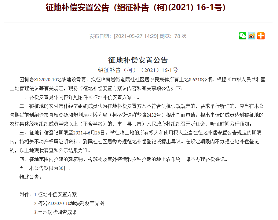 新澳門2025年正版免費公開，探索未來的機遇與挑戰(zhàn)，澳門未來展望，機遇與挑戰(zhàn)并存（2025正版免費公開）