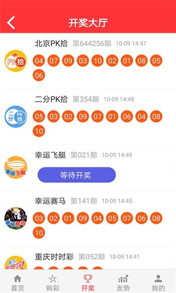 新2025澳門天天開好彩，探索彩票的魅力與策略，探索彩票魅力與策略，澳門新2025天天開好彩