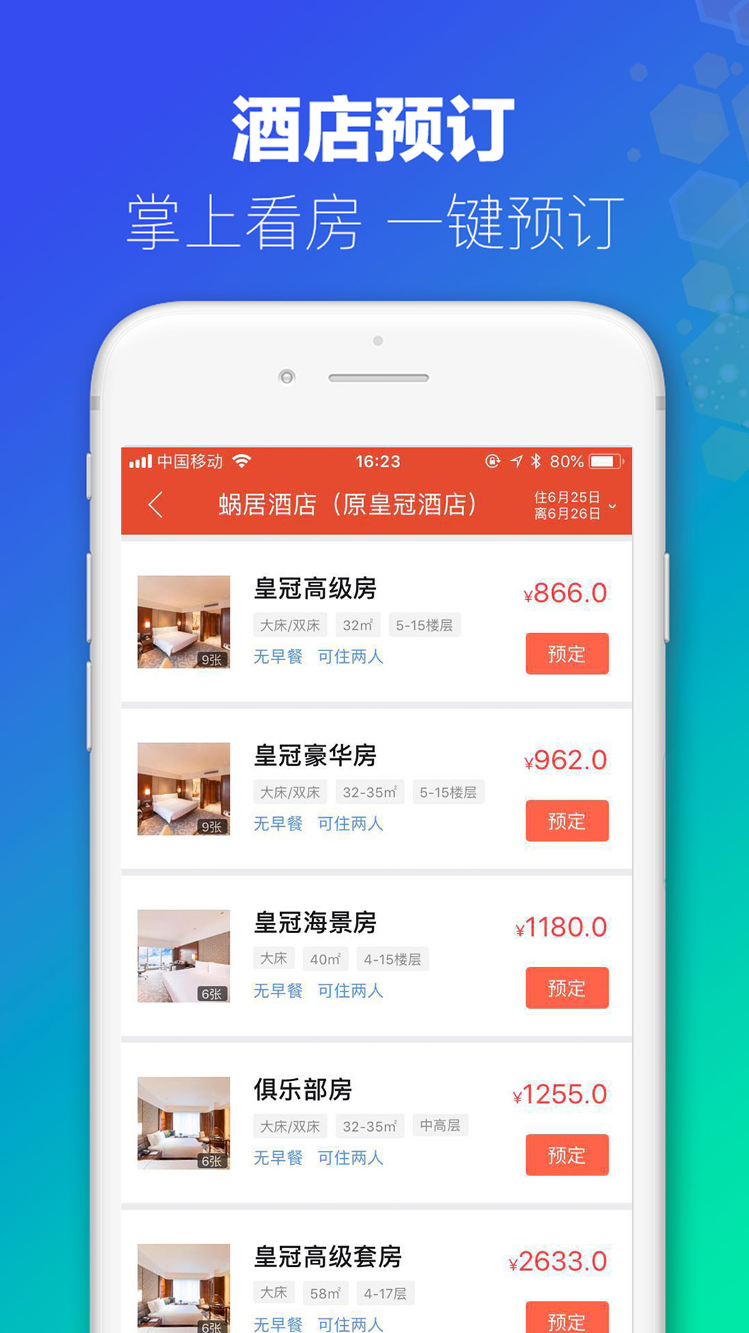 澳門今晚開什么軟件，深度解析與預(yù)測，澳門軟件深度解析與預(yù)測，今晚開什么？