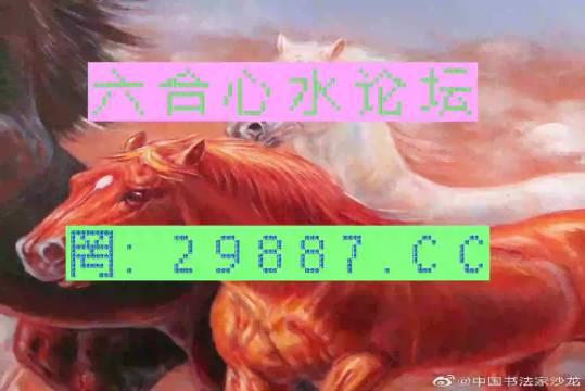 王中王一肖中特四不像，揭秘背后的神秘面紗，揭秘王中王一肖中特四不像背后的神秘面紗
