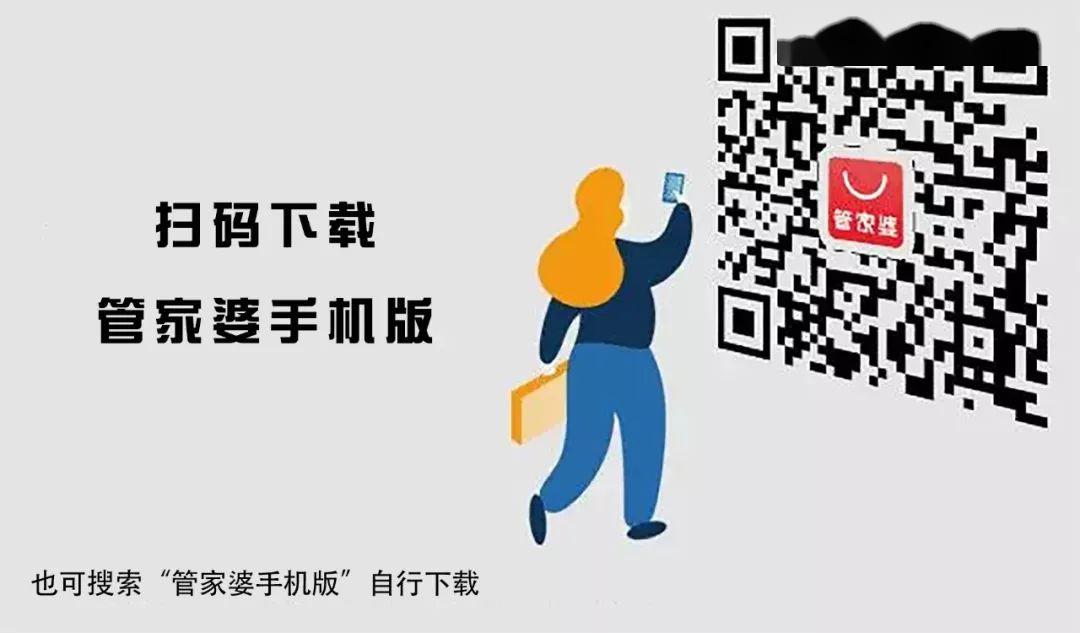揭秘管家婆與一碼一肖100中獎的神秘關(guān)聯(lián)，揭秘管家婆與一碼一肖中獎的神秘聯(lián)系，真相大揭秘
