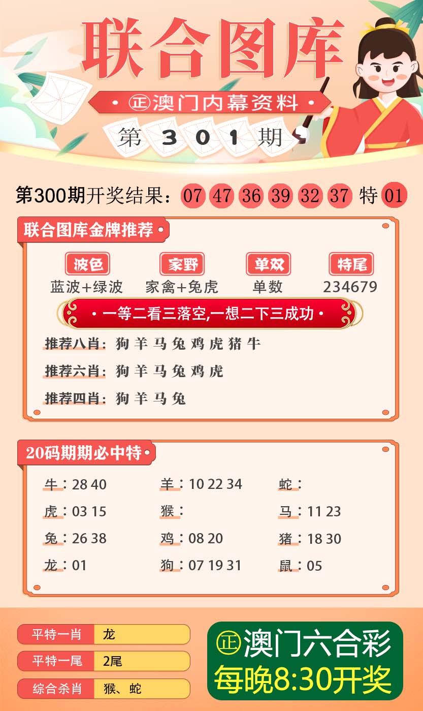 澳門正版精準預測，探索未來彩票行業(yè)的機遇與挑戰(zhàn)，澳門正版預測揭秘彩票行業(yè)未來機遇與挑戰(zhàn)