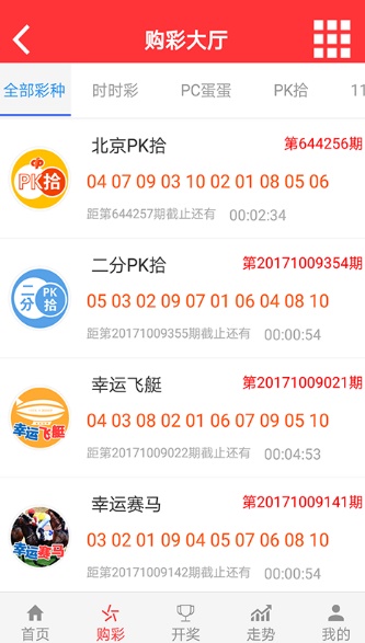 澳門六開彩開獎(jiǎng)時(shí)間與頻率解析，探尋最快多久知曉開獎(jiǎng)結(jié)果，澳門六開彩開獎(jiǎng)時(shí)間與頻率解析，揭秘最快知曉開獎(jiǎng)結(jié)果的途徑