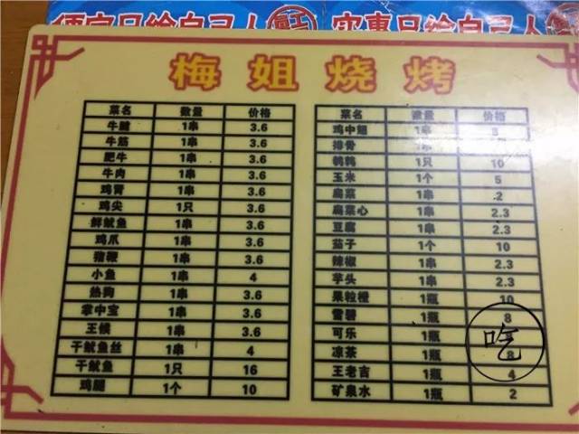 鐵算算盤4987網(wǎng)址，一站式解決方案，高效便捷的計算與管理工具，鐵算算盤4987網(wǎng)址，一站式高效便捷計算與管理解決方案