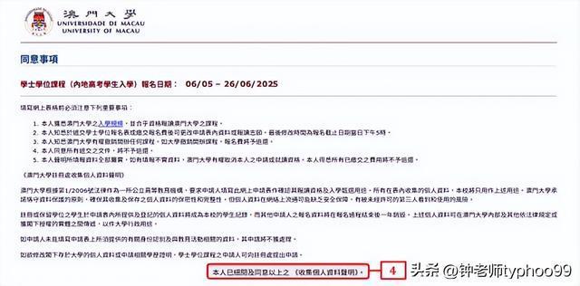 澳門2025資料大全，探索澳門的未來與發(fā)展藍圖，澳門未來藍圖揭秘，澳門2025發(fā)展資料大全探索