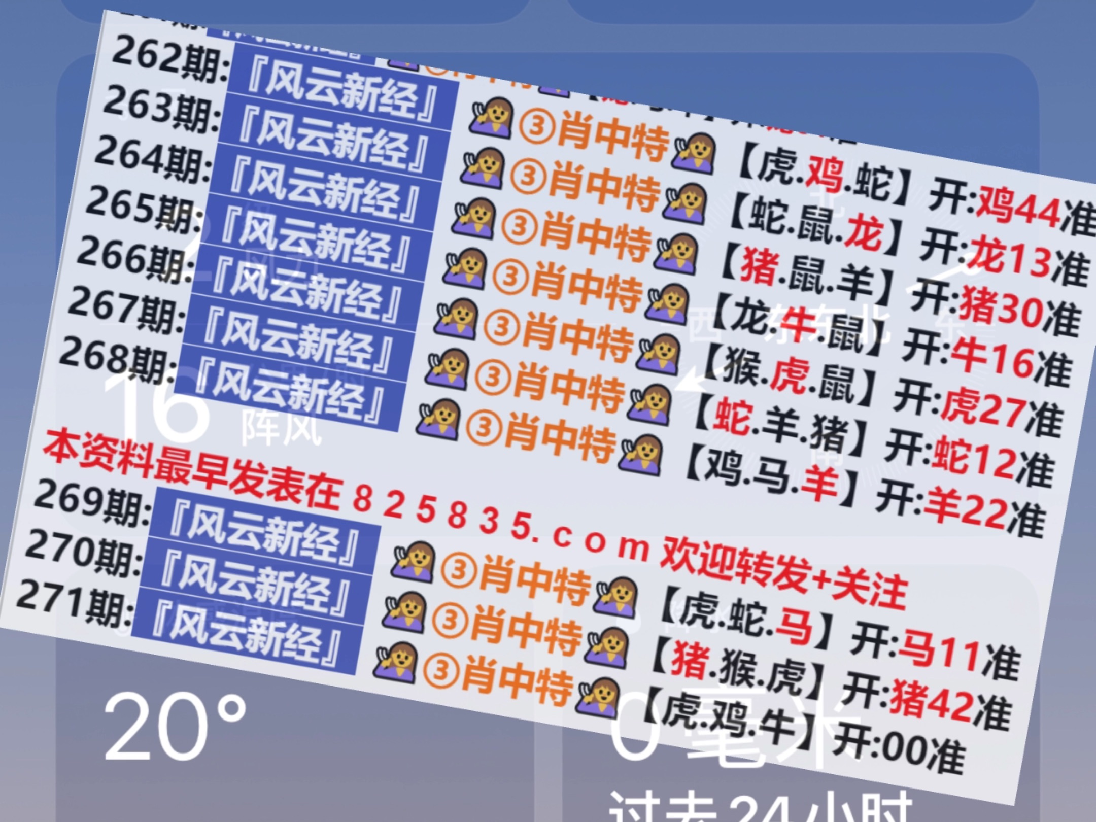 2025新奧資料正版歷史開獎(jiǎng)大全——全面解析與深度研究，2025新奧資料正版歷史開獎(jiǎng)大全，全面解析與深度探討