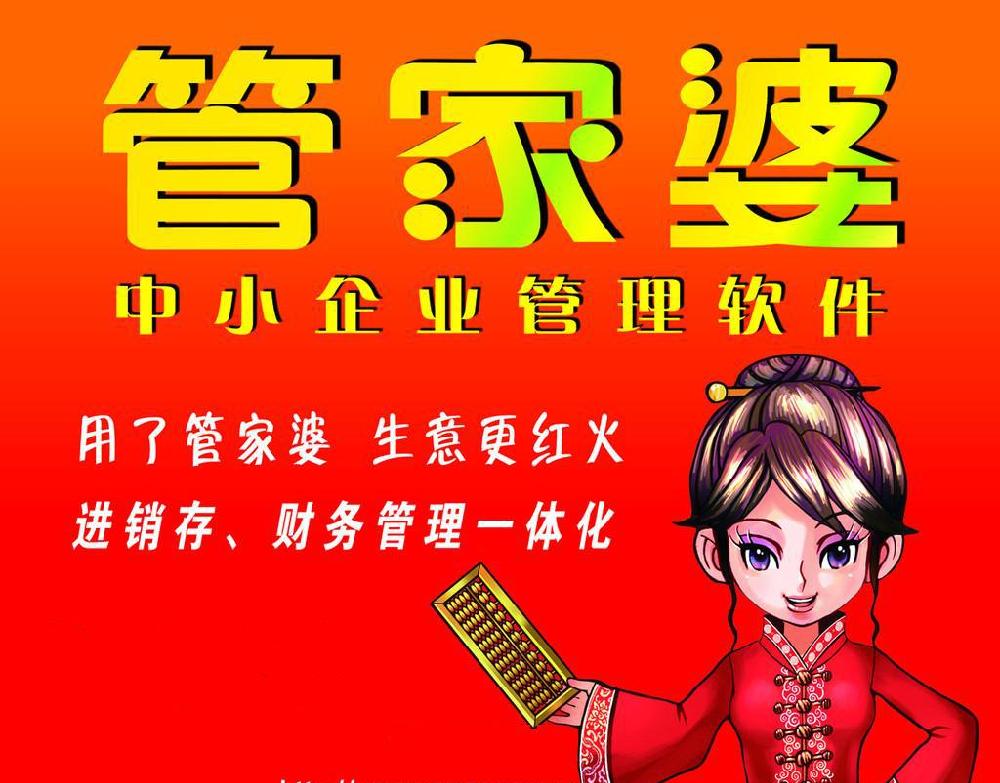 管家婆一肖王中王，揭秘背后的故事與奧秘，揭秘管家婆一肖王中王的背后故事與奧秘