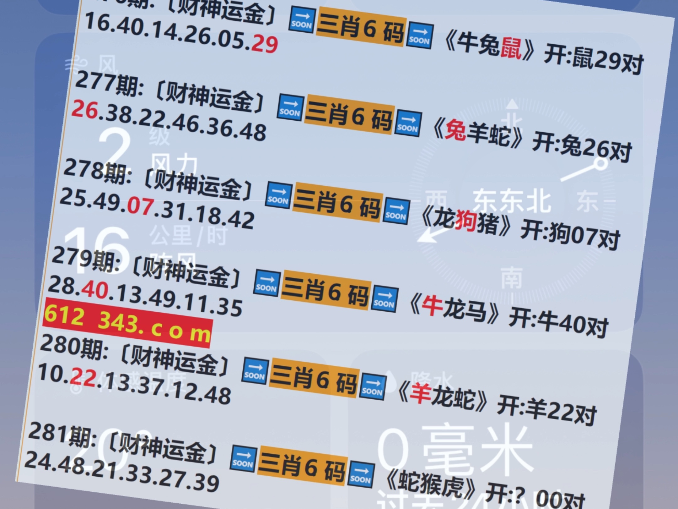 澳門開馬最快開獎(jiǎng)香——探索澳門賽馬文化的魅力，澳門賽馬文化魅力探索，快速開獎(jiǎng)與馬匹競(jìng)技的魅力