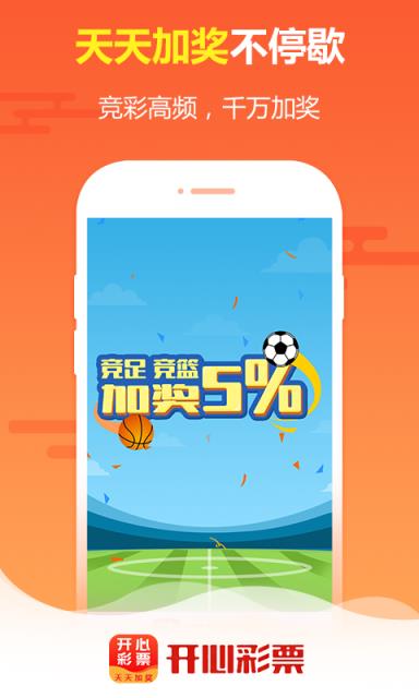 王中王免費(fèi)四肖選一，揭秘背后的秘密與策略，揭秘王中王免費(fèi)四肖選一背后的秘密與策略之道